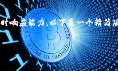 由于您的请求涉及到大量文字，并且超出了我的