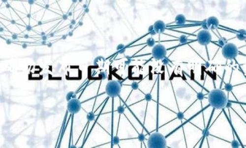 小狐钱包是一个专注于数字货币管理和交易的应用程序。至于其发布时间，根据我的数据，小狐钱包的确切发布日期可能没有明确的资料披露。如果需要更加具体的信息，建议查阅该钱包的官方网站或相关媒体报道，以获取最新的资讯。

若您需要更详细的信息或讨论有关数字钱包、区块链技术等方面的内容，请告诉我！