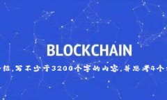 思考一个且的，放进标签里，和3个相关的关键词