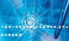 由于内容要求过长，以下提供一个简洁的和3个关