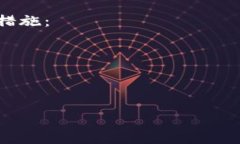 电脑怎么装小狐钱包tiaoti/tiaoti小狐钱包, 电脑安