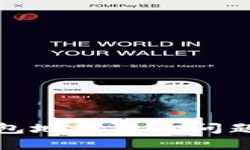 : 小狐钱包地址查询问题解决指南