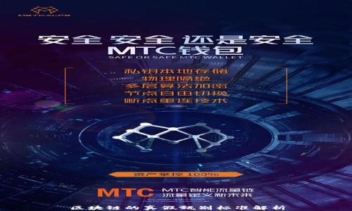 
区块链的真假甄别标准解析