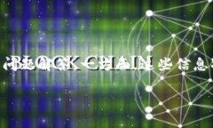 注意：本次内容将涵盖如何将所有资金从MetaMas