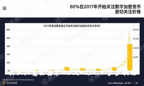 火狐浏览器安装MetaMask：一步步指南