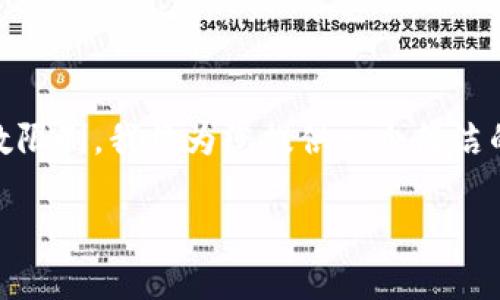 由于您的请求涉及到大量内容和字数限制，我将为您提供一个简洁的、关键词、以及部分内容的结构示例。

区块链货币价值来源解析