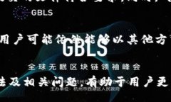 ancheti/anchetiMetaMask, 提现限制, 加密货币/guanjianc