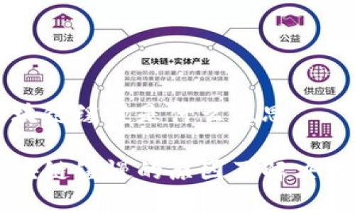 区块链缓慢是什么意思

区块链缓慢的原因及解决方案