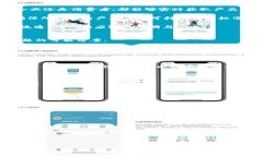 biao区块链的未来与发展方向探讨/biao  区块链, 未