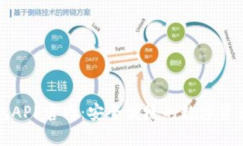 : 小狐钱包APP官网：安全便捷的数字资产管理平台