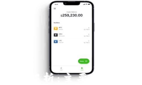 
区块链技术解析：主要软件及应用前景