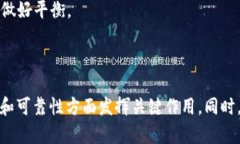    区块链的CP是什么？深入探析其定义与应用