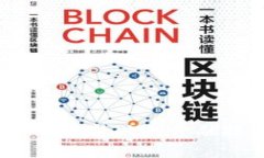 区块链减免：一种新兴的金融技术公司概述